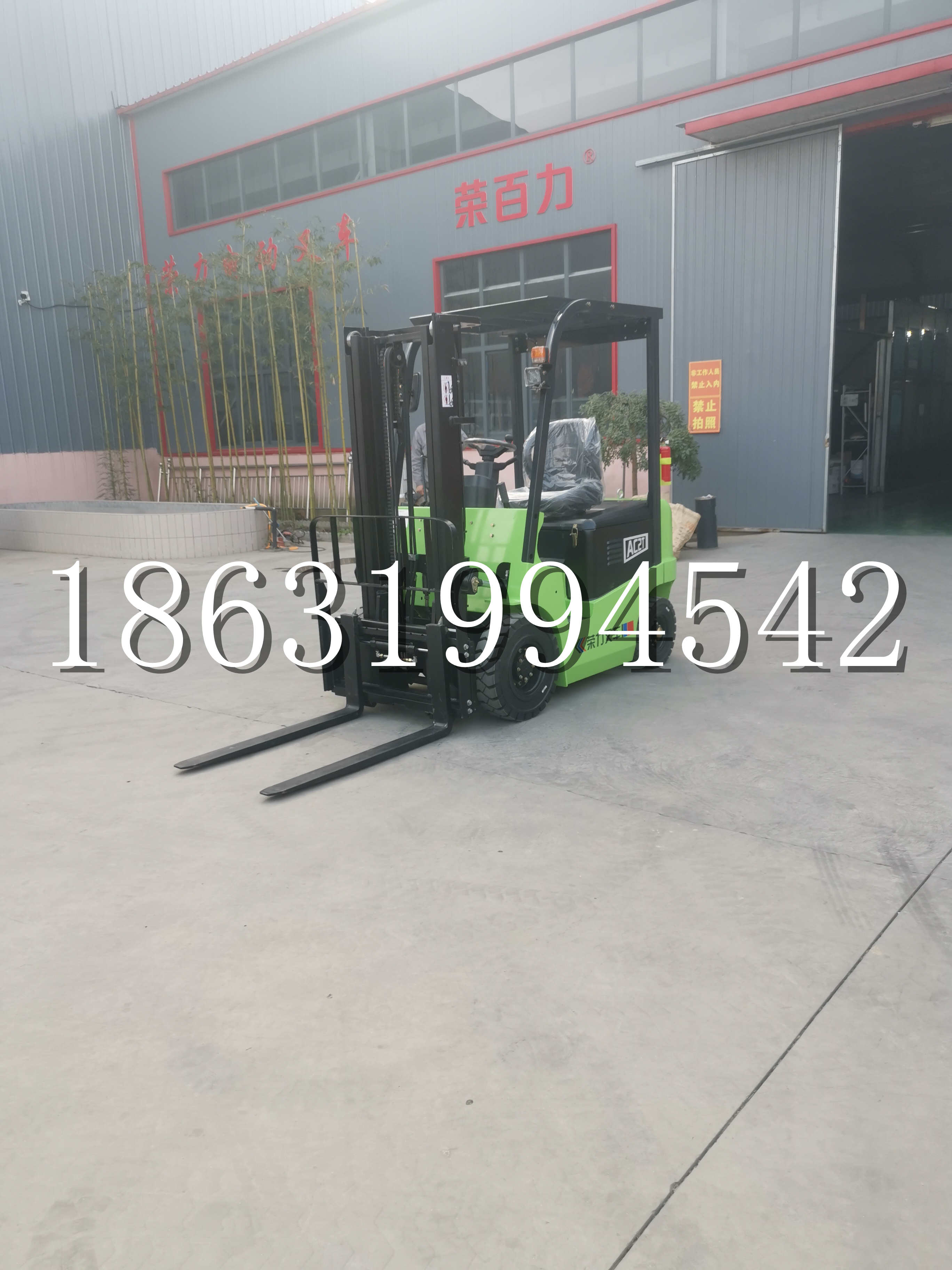 郧西县优程2.5吨站驾式全电动液压搬运车3吨电动叉车锂电池托盘铲车地牛